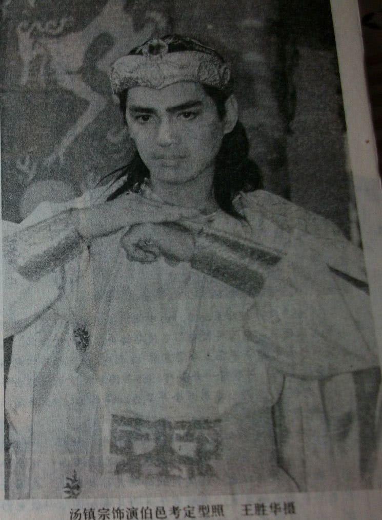 汤镇宗个人资料写真作品