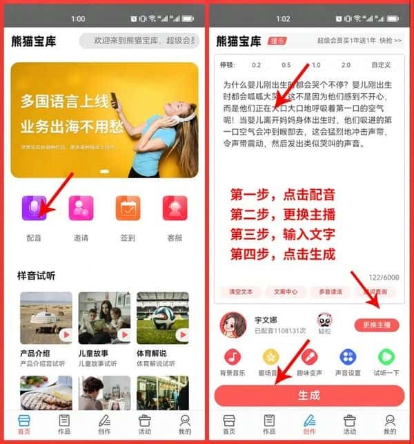 和大人一起读的读怎么写（读写绘怎么做）
