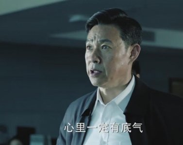 ​人民的名义：赵瑞龙让高小琴满足贪婪，为何还要糟蹋高小凤