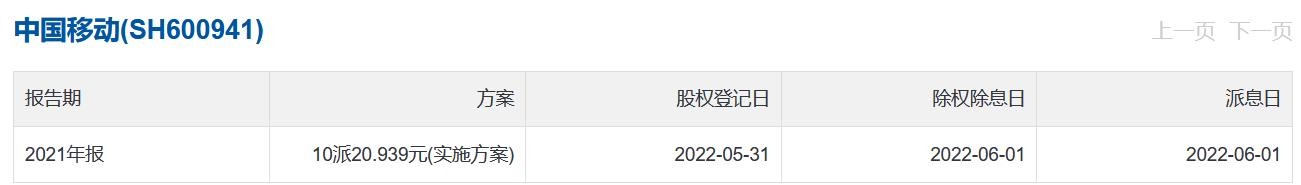 中国移动公司属于什么性质的单位（移动公司属于什么单位性质类型）