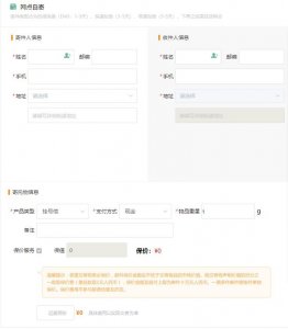 ​挂号信怎么寄(挂号信只能去邮局寄吗)