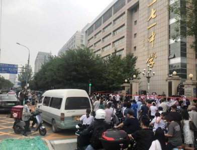 ​171中学(北京171中学门口堵成“一锅粥”)