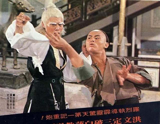 刘家辉年轻时最经典的角色（当年手刃白眉的英雄）(15)