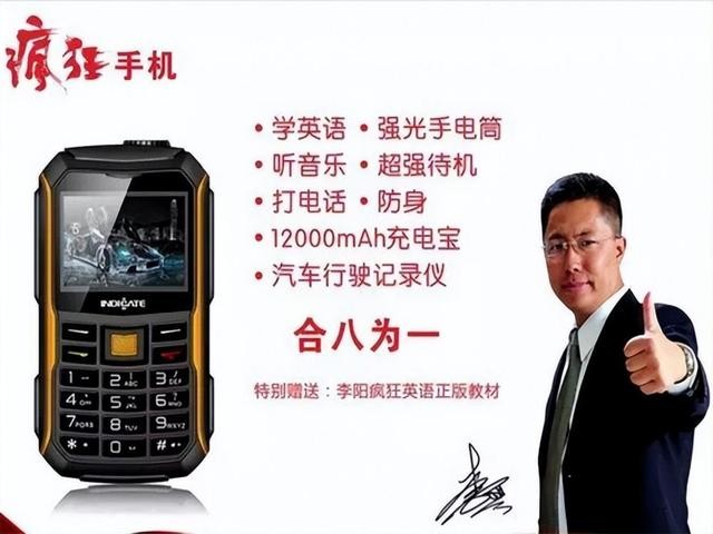 李阳被家暴事件(李阳暴打妻子女儿)(4)