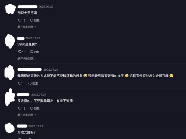 李阳被家暴事件(李阳暴打妻子女儿)(15)