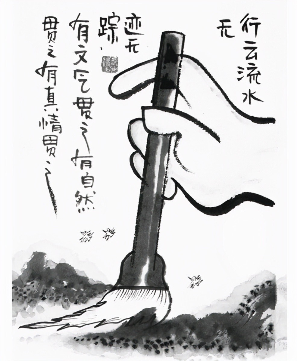 读书|听人民艺术家王蒙讲道理