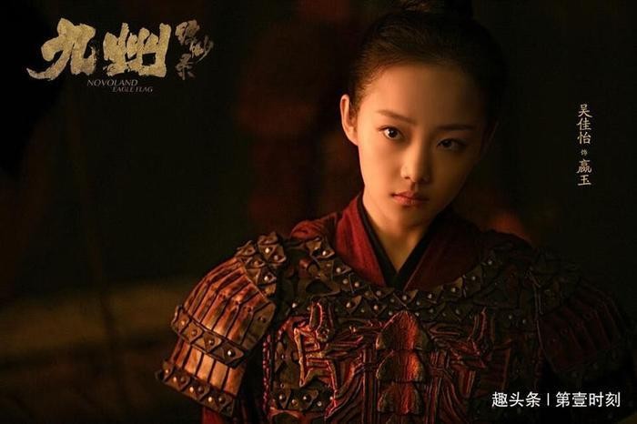 九州缥缈录:嬴玉是个怎样的女子,结局怎么样,嫁给姬野了吗