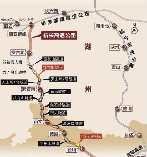 杭长高速起点和终点,杭长高速泗安到扬州多少公里路图3