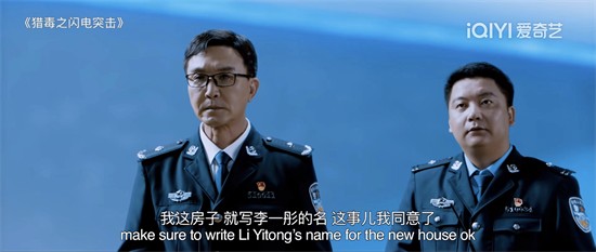 上线就拿下飙升榜第一！吴刚一出手，又是缉毒片巅峰