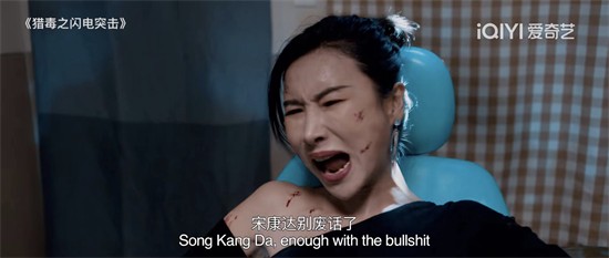 上线就拿下飙升榜第一！吴刚一出手，又是缉毒片巅峰