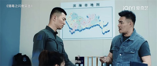 上线就拿下飙升榜第一！吴刚一出手，又是缉毒片巅峰