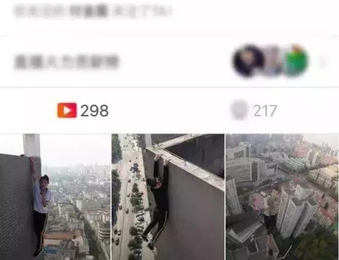 “极限第一人”失手坠亡后,花椒直播被判赔3万