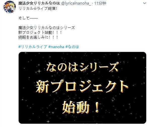 魔法少女奈叶3评价(魔法奈叶将出新作)(2)