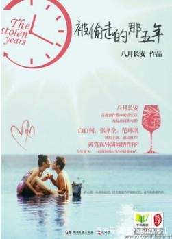 八月长安简介（八月长安的振华三部曲你都看过了吗，它们在你心中的排名如何？）