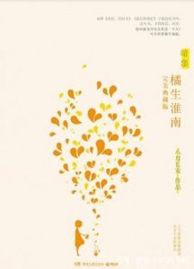 ​八月长安简介（八月长安的振华三部曲你都看过了吗，它们在你心中的排名如何？