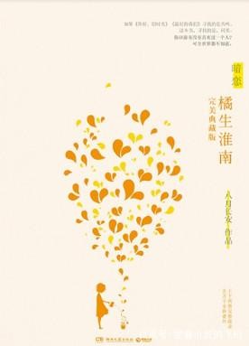 八月长安简介（八月长安的振华三部曲你都看过了吗，它们在你心中的排名如何？）