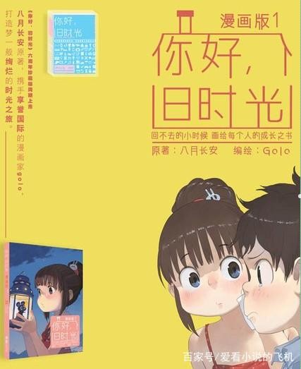 八月长安简介（八月长安的振华三部曲你都看过了吗，它们在你心中的排名如何？）