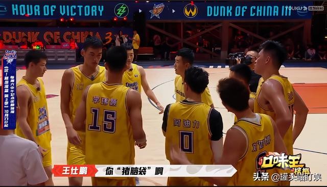 这就是灌篮第三季追梦队总决赛(灌篮3上季追梦队球员回家)(12)