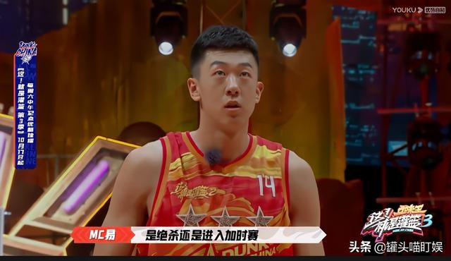 这就是灌篮第三季追梦队总决赛(灌篮3上季追梦队球员回家)(15)