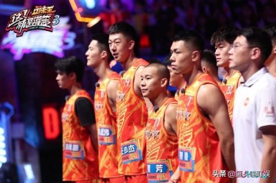 ​这就是灌篮第三季追梦队总决赛（灌篮3上季追梦队球员回家）