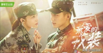 ​黄景瑜和李沁又拍新剧了吗（全网热度第一却满屏差评）