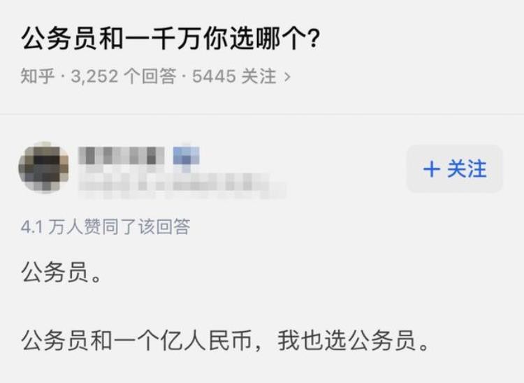 看了深圳地铁上崩溃的女子我才知道北大博士为什么扎堆考街道办