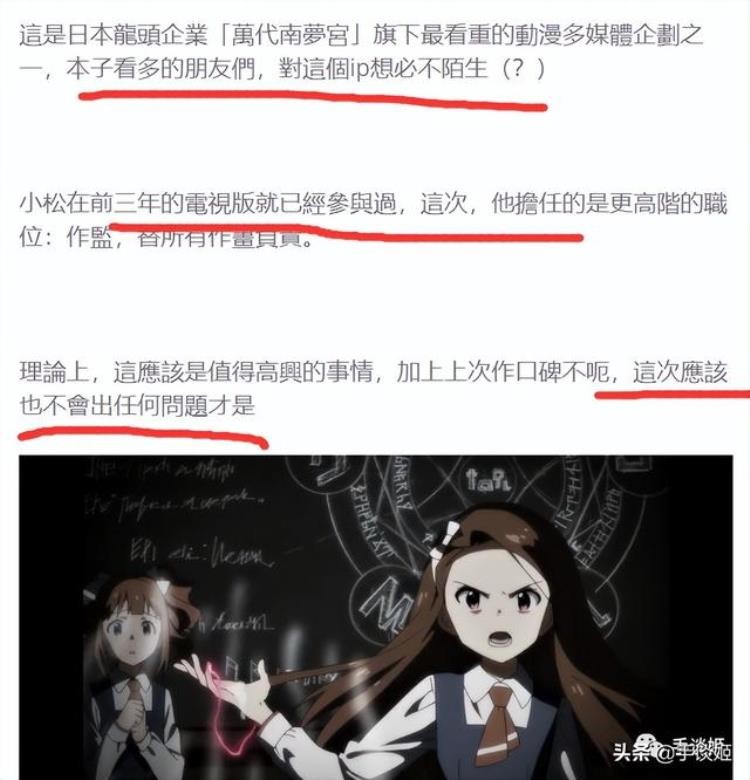 818那个总是在b站up主评论区手滑的小黄文作者,b站抄袭可以举报吗