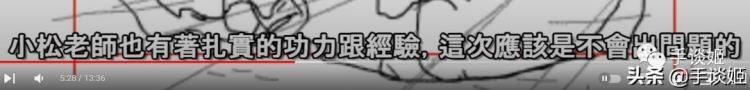 818那个总是在b站up主评论区手滑的小黄文作者,b站抄袭可以举报吗