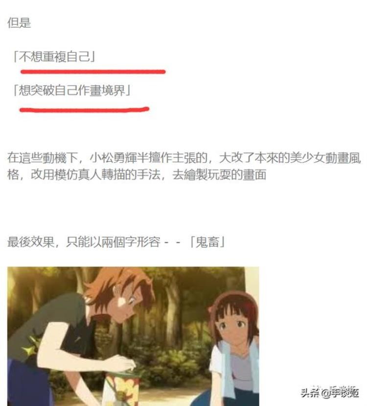 818那个总是在b站up主评论区手滑的小黄文作者,b站抄袭可以举报吗