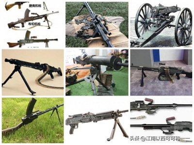 ​除马克沁、加特林、歪把子、M60、布伦，世界上14把最出名的机枪