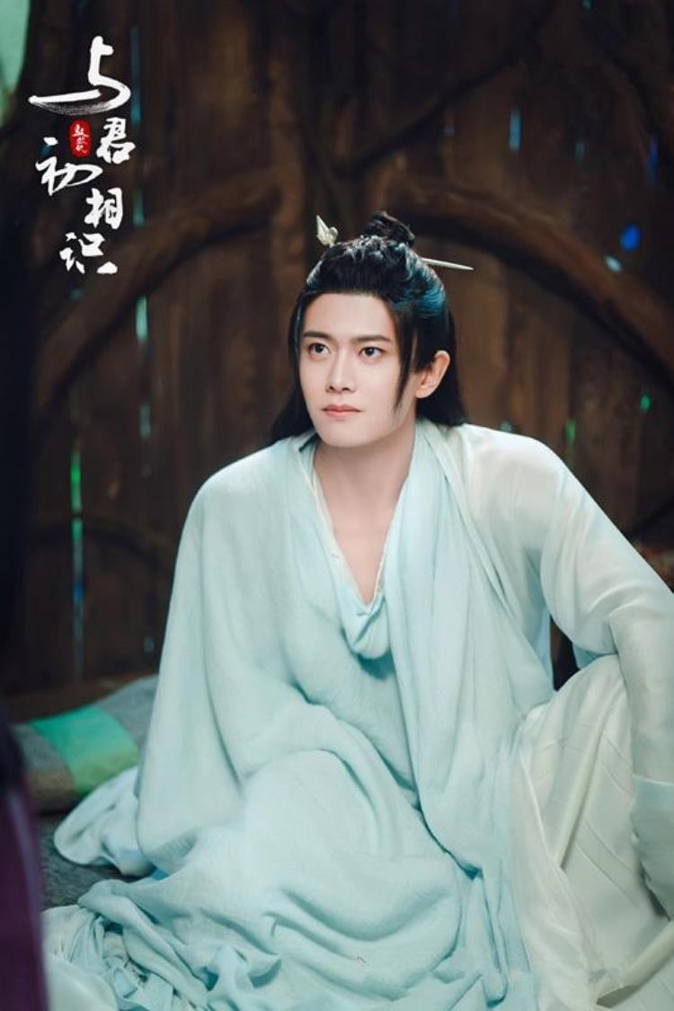 与君初相识首播类少儿童话剧任嘉伦迪丽热巴演技孩子气