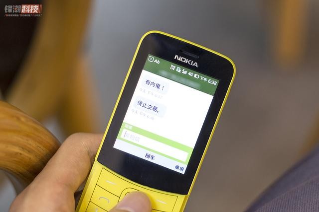 诺基亚8110复刻全网通（当主力机不行但当备用机）(23)