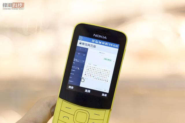 诺基亚8110复刻全网通（当主力机不行但当备用机）(20)