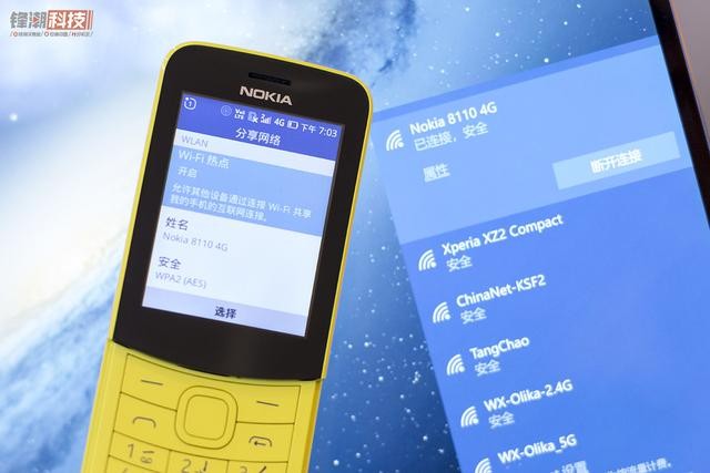 诺基亚8110复刻全网通（当主力机不行但当备用机）(22)