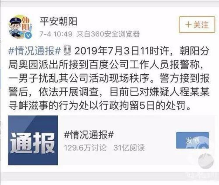 明星为什么要带保镖「演艺明星为何喜欢带保镖演员任达华被伤害有启示」