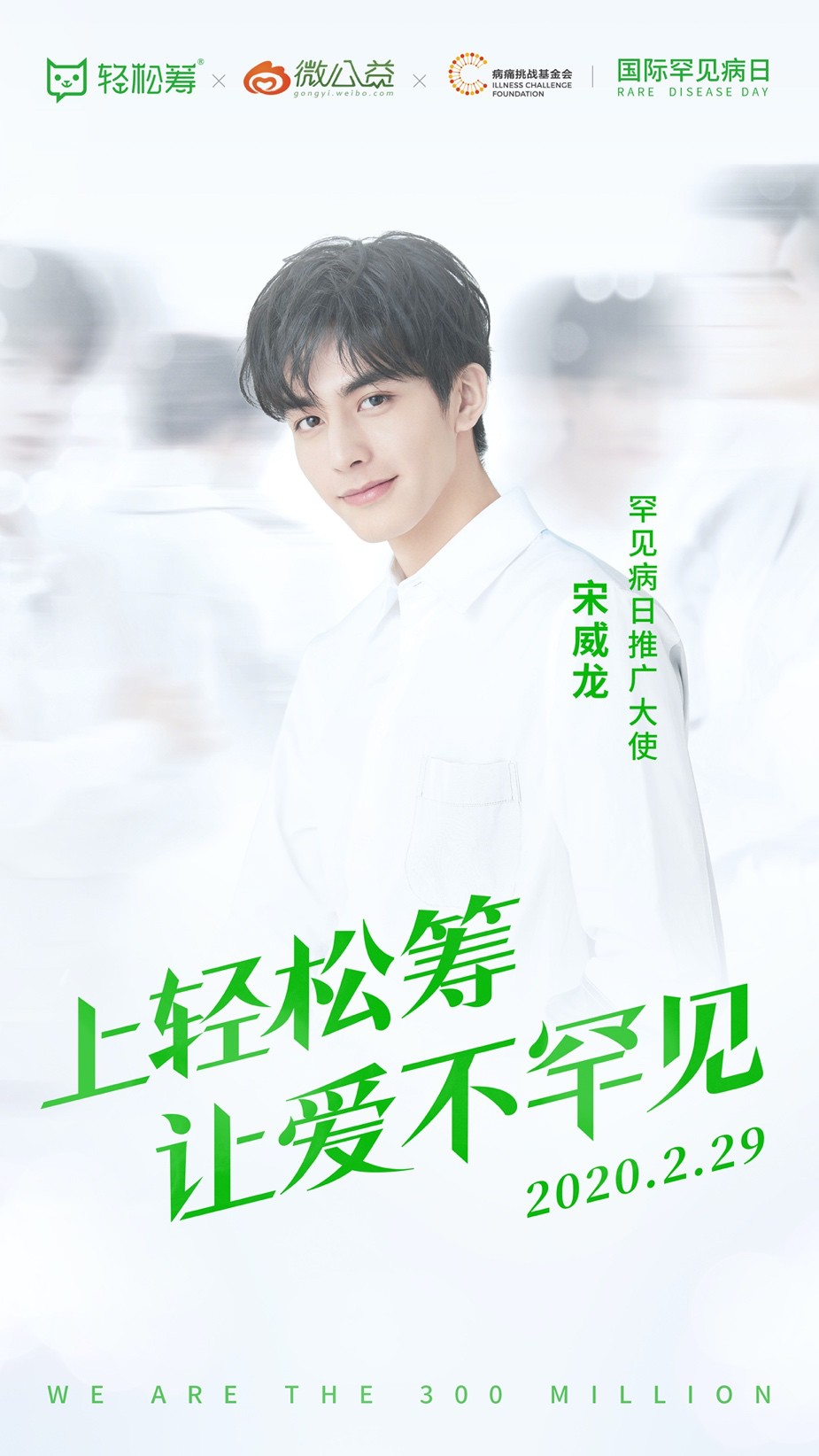 冰桶挑战的意义何在（揭秘冰桶挑战活动具有的意义）