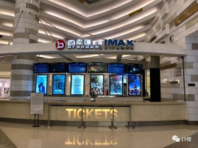 ​这家陪伴杭州人11年的影院要停业了！不少人曾跨半座城赶来看一部电影