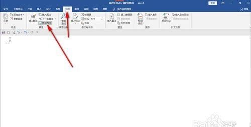 如何删除脚注符号