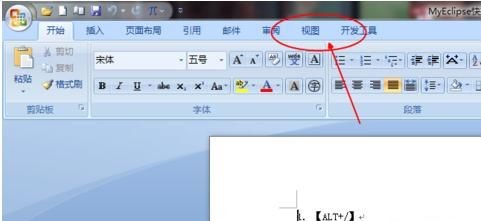 如何删除脚注，如何删除word中的脚注？图6