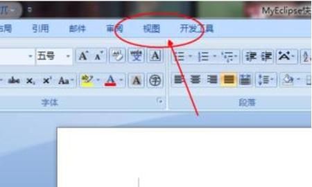 如何删除脚注，如何删除word中的脚注？图14