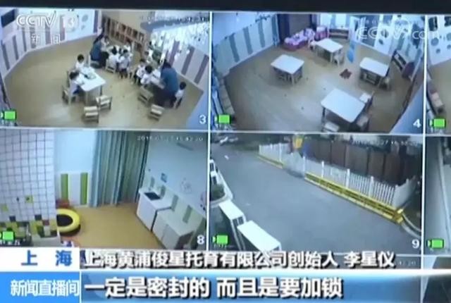 婴幼儿托儿所一个月收费(托儿所来了收费从几千元到上万元)(3)