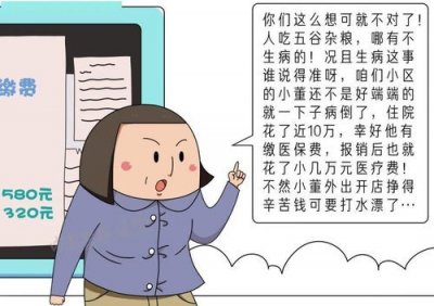 ​为什么成年了还受健康系统限制(为什么成年了还受健康系统限制和平精英)