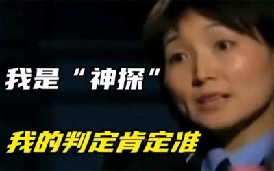 ​“女神探”聂海芬：叔侄含冤十年，她为何未被追责？