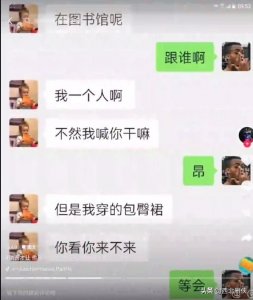 ​兰州某院“德吉才让”们的吃瓜事件，到底是不是大学生的普遍沉沦