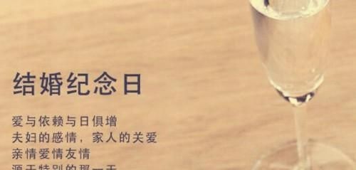 五十年是金婚，那十年是什么婚