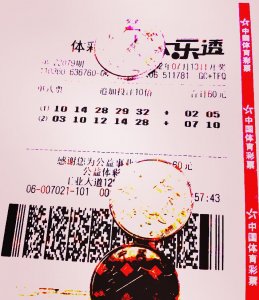 ​两张2.5万大票欲东山再起，多张独胆票实属罕见！大乐透079期晒票