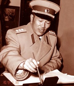 ​沈阳军区成立，司令员为什么选邓华，四野虎将都去哪里了？