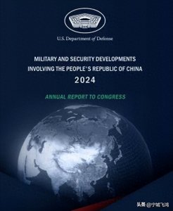 ​美国防部发表中国军力报告：2030年拥过1000核弹头 将加大对台施压