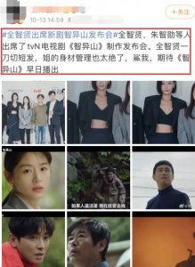 ​全智贤老公(全智贤老公是财阀吗？)