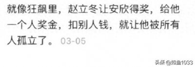 ​什么是捧杀，看完这些你就明白了